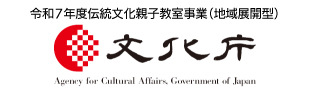 文化庁ロゴマーク